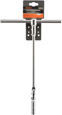 Ключ карданный с шарниром *10 (L=320mm) (АвтоDело) (40110)