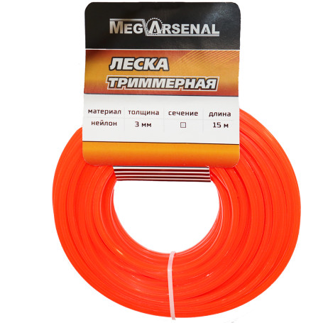 MegArsenal d3.0 trimmer line 15m square