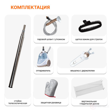 BORT Comfort clothes steamer +