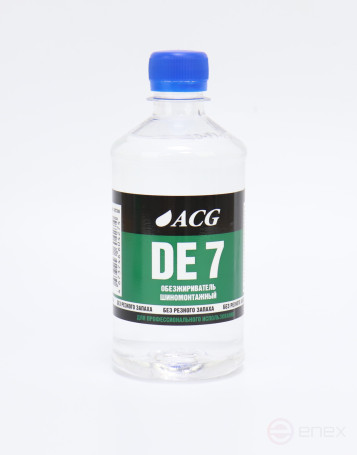 ACG DE 7 Обезжириватель шиномонтажный 0,45 л 1027249