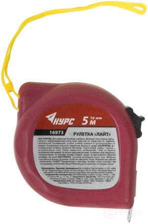 Рулетка пластиковая 2-х цветная "Лайт" 5 м x 16 мм