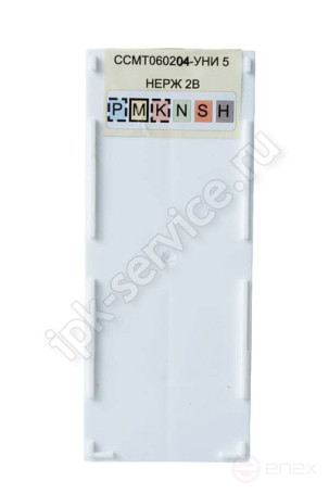 CCMT060204-GM VK1525 IPK Carbide Plate