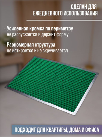 Hallway rug natural green 40 x 60 cm