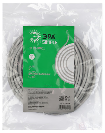 PC-15U-A Патч корд ЭРА SIMPLE U/UTP неэкранированный 15 м, категория 5e, серый