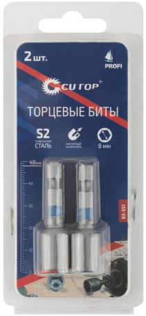 Set of bits with 8 mm magnetic end heads, 2 pcs., CUTOP Profi, 48 mm
