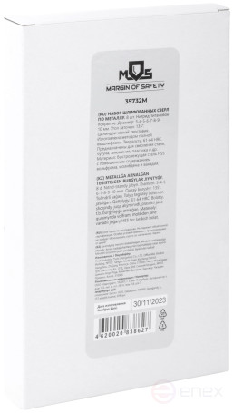 A set of HSS metal drills, ground, titanium coating, 135° sharpening angle, layer. case, 8 pcs. (3-4-5-6-7-8-9-10 mm)