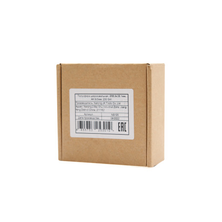 NS120 Полусфера шероховальная, Ø88,9x38,1мм, AH 9,5мм, 230 Grit