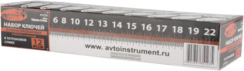 Набор комб.ключей АвтоDело"ЧернаяСталь" 12шт."ЕВРО"(сумка) 35123