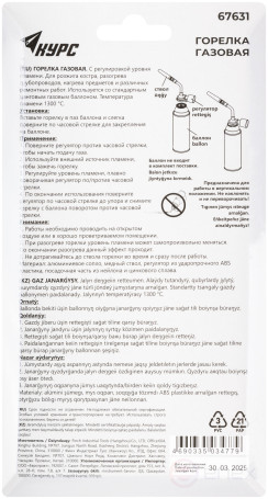 Gas burner for a standard collet cylinder
