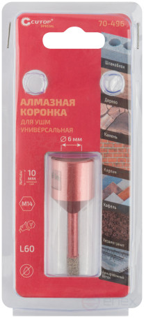 Коронка алмазная универсальная для УШМ CUTOP Special 6 х 10 х М14 х 60 мм