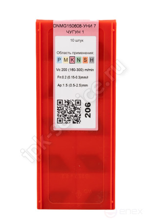 DNMG150608-TC YC531 Пластина твердосплавная ИПК