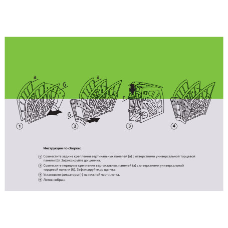 Лоток для бумаг веерный СТАММ "Эконом", 3-х секционный, черный