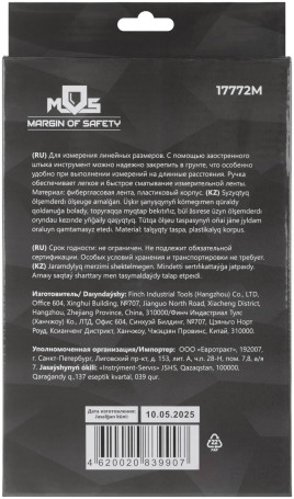 Geodetic tape measure, open case, fibreglass tape 30 m