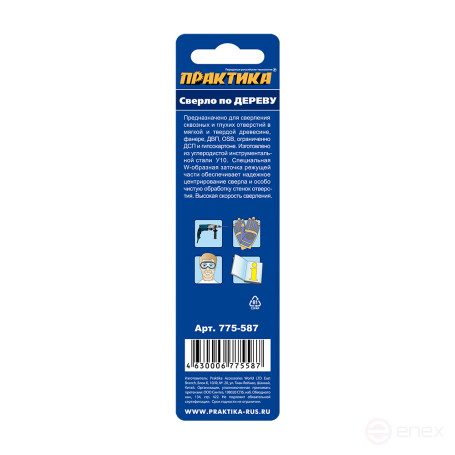 Сверло по дереву ПРАКТИКА 6 х 90 мм, W-заточка, (1шт.) блистер, серия Профи (775-587)