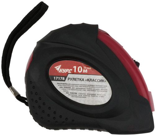 Tape measure rubberized Classic case 10 m x 25 mm