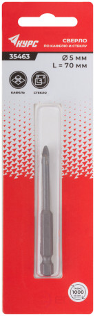 Tile and glass drill bit, hexagonal U-shank for a 5x70 mm bit