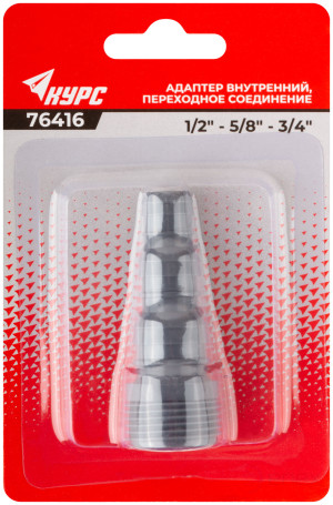 Adapter internal plastic 1/2" - 5/8" - 3/4" with 3/4" thread
