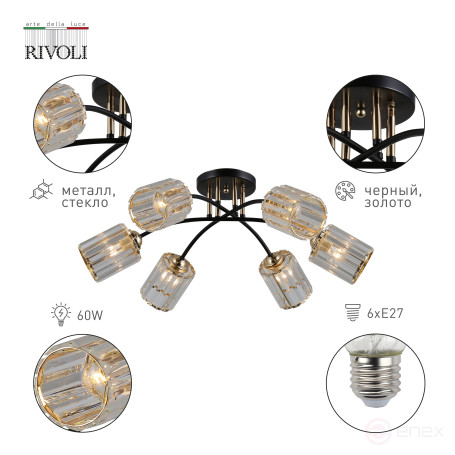 Chandelier Rivoli Emanuelle 9101-306 6 * E27 60W modern