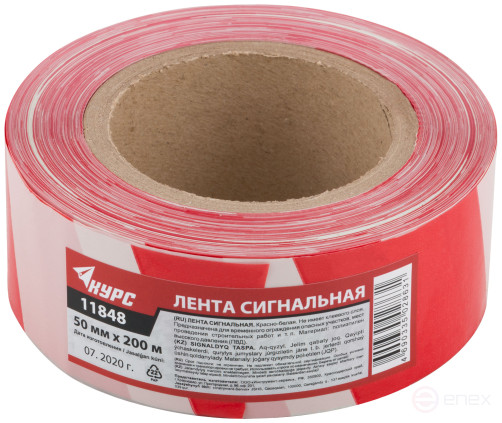 Signal tape (red and white) 50 mm x 200 m