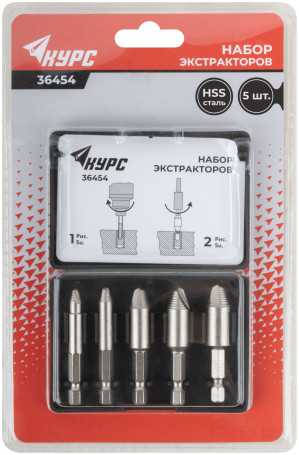 Экстракторы для болтов и шпилек усиленные, HSS сталь, 5 шт.