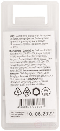 Metal ring crown, HSS steel, titanium coating 35 mm
