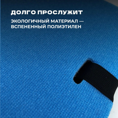 Tourist seat, 5-layer blue, with foil, moisture-proof, multi-layered, foam/karemat, camping seat, hiking/hiking trunk 350x240x25 mm