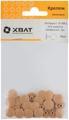 Plugs for "confirmation" beech (packing 30 pcs.)