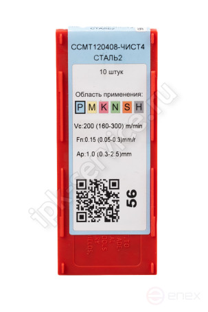 CCMT120408-TM YC331 IPC Carbide Plate