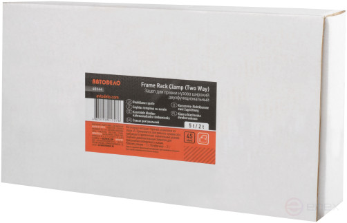 The hook for straightening the body has two functions (5T longitudinal force; 2T transverse) (Avtodel) 40144