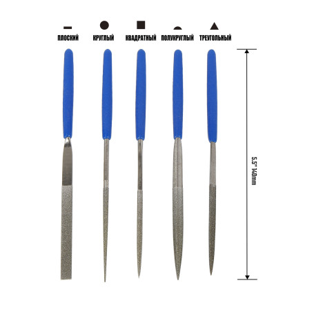 Diamond Fillets 5 pcs Set WP251019 WORKPRO
