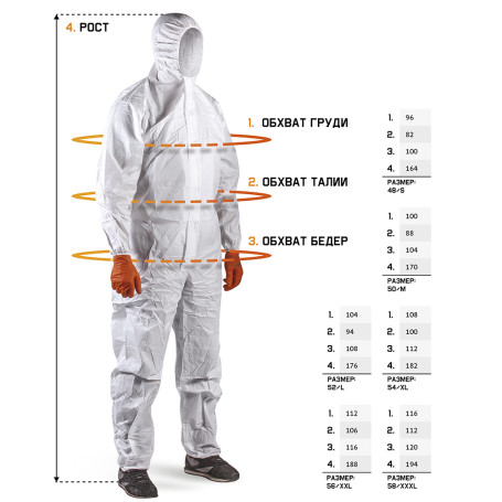 Reusable JPC-175 Carbo-Master (XS) antistatic painting jumpsuit, made of polyester fabric, with carbon fiber, impregnated with Teflon, light gray, - 1 pc.