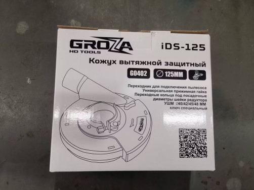 Кожух вытяжной защитный Groza iDS-125