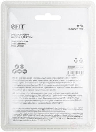 Diamond cone milling cutter for USM Profi, shank M14, 2-38 mm