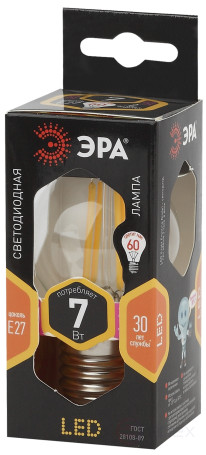 LED Lamp ERA F-LED P45-7W-827-E27 7W Filament Ball Warm White Light E27