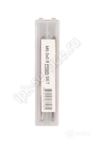 Метчик м/р М5*0,8 к-т осн