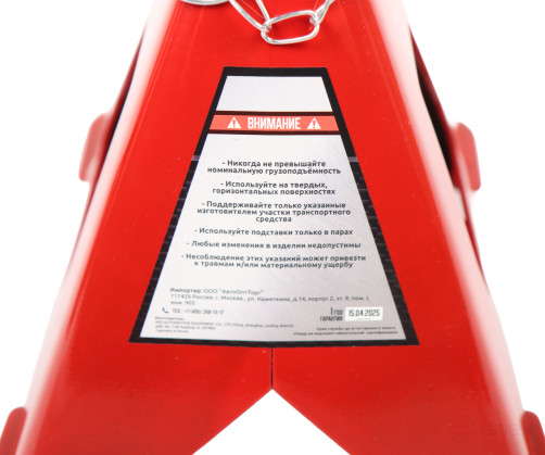 Стойка ремонтная 4т h=340-510мм 2 шт с быстрым подъемом штока GTE