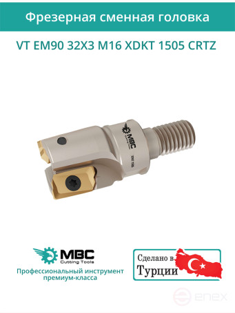 VT EM90 32X3 M16 XDKT 1505 CRTZ Milling Replacement Head 32 mm with M16 thread / without coolant