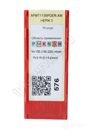 APMT1135PDER-XM YP753 Carbide Plate