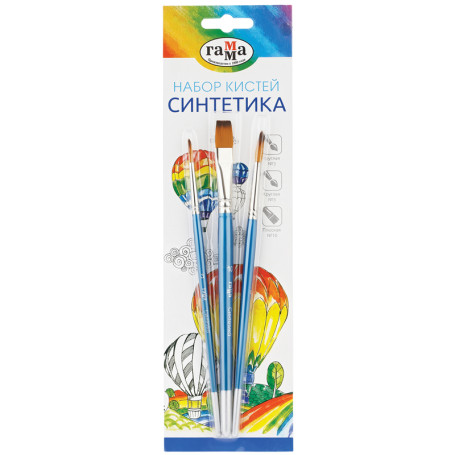 Набор кистей Гамма "Классические" 3шт., синтетика, круглые № 3, 5, плоская № 10, блистер, европодвес
