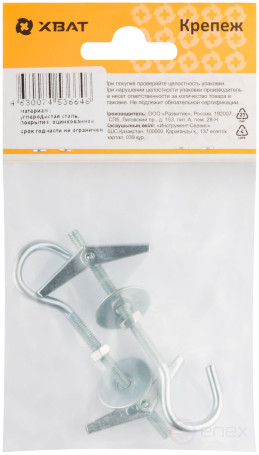 Folding spring anchor M4 (packing 2 pcs.)