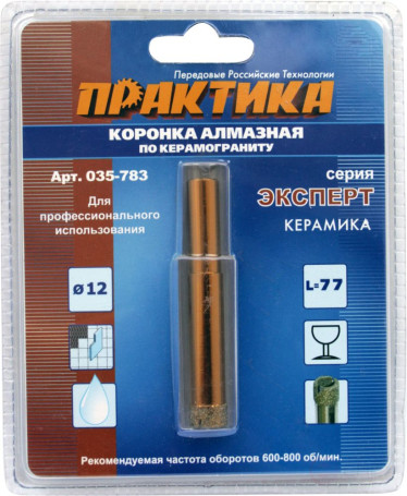 Коронка алмазная ПРАКТИКА "Эксперт" по керамограниту 12мм (1шт) блистер (035-783)