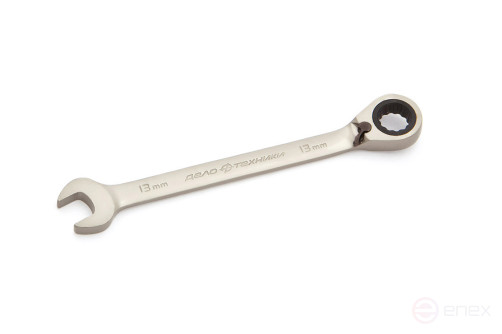Ключ комбинированный трещоточный с переключателем 13 мм