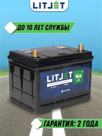 Battery for car Na+ 12V 60Ah 1490CCA Starter Traction