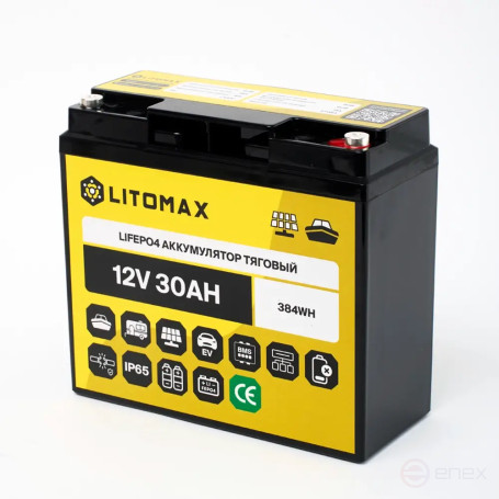 Lithium traction battery LITOMAX LiFePO4 12V 30Ah 384Wh IP65