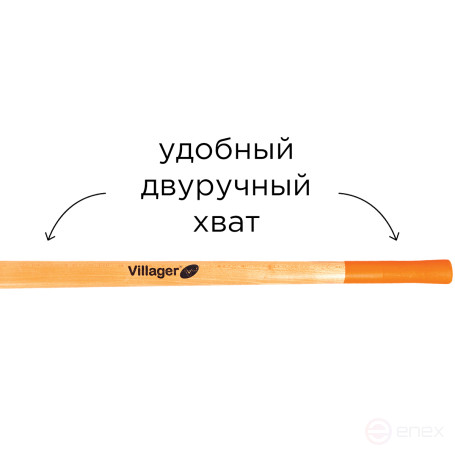 Axe cleaver Villager 3 kg, 94.5 cm