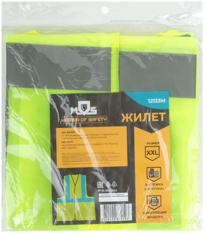 Yellow signal vest, 1 horizontal and 2 vertical stripes, 80 gr., size XXL