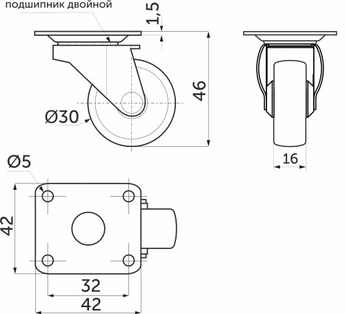Wheel meb. d30 h46 with a platform with a cut.rim, grey AKS