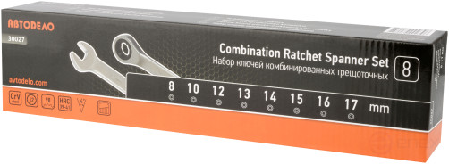 Набор комб.трещоточных ключей (АвтоDело) 8шт.(90 зубцов; сумка) 30027