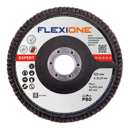 Flat petal circle 125x22mm P80 Flexione Expert, 10 pcs.