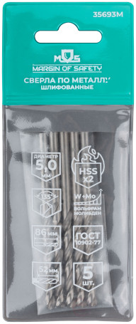 HSS ground metal drills, 135° sharpening angle, 5.0 x 86 mm (5 pcs.)